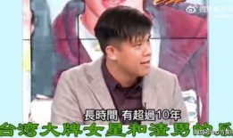 台湾狗仔最新爆料电影