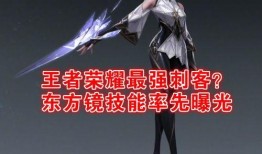 东方镜最新爆料,揭秘神秘事件背后惊人真相