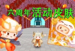 小火人最新皮肤爆料,炫酷造型引期待！