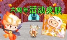 小火人最新皮肤爆料,炫酷造型引期待！