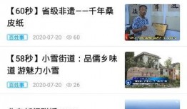 曲阜最新爆料事件视频,视频揭露惊人真相，事件背后有何隐情？