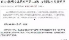 新闻爆料段子,揭秘背后真相