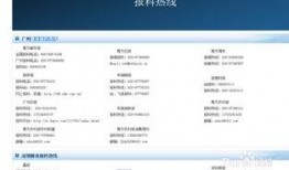 深圳新闻爆料qq,最新动态一网打尽，揭秘城市热点事件