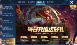 王者福利最新爆料网站,最新爆料网站带你领略游戏盛宴