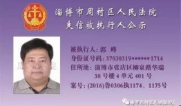 最新案件爆料信息公布,揭秘背后惊人真相