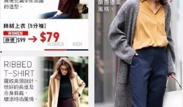 优衣库网址在线观看,时尚潮流的云端盛宴