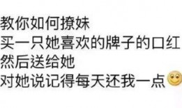 爆料小三句子搞笑视频