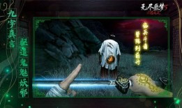 无尽噩梦六最新爆料攻略,揭秘最新爆料攻略，轻松通关秘籍大公开！