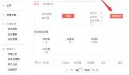 网友爆料今日头条刷车,揭秘背后真相与影响