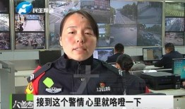 今日关注珠江台微信爆料,聚焦今日热点事件