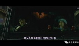 台湾狗仔最新爆料电影