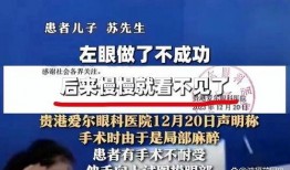 福建大事件爆料视频,揭秘震撼幕后真相