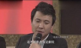沈腾爆料演员是谁啊视频,爆料视频中神秘演员身份大揭秘