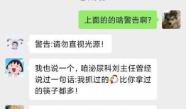 网络事件爆料视频搞笑段子,搞笑段子引发网友热议
