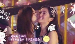 赵丽颖谢娜最新爆料视频,幕后故事大公开