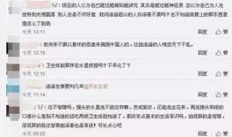 网友爆料一段视频,惊险一幕！视频记录惊人瞬间