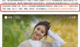 小白花爆料现场视频,独家揭秘幕后真相