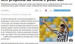 巴西媒体爆料鲁能新闻,引援目标锁定，新赛季备战加速