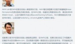 科兴员工爆料事件最新