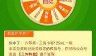 中转盘最新消息爆料,独家内幕大公开！