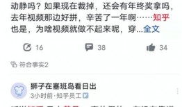 爆料视频很火爆吗知乎,知乎热议度飙升，揭秘网络爆款的秘密