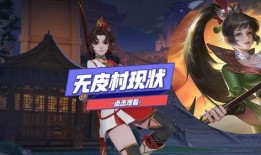 云樱最新皮肤爆料,梦幻樱花，仙气缭绕