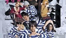 监狱学院真人版在线观看,真实还原的惊悚校园生存挑战