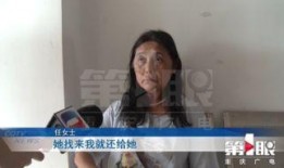 两个女人 手机在线观看