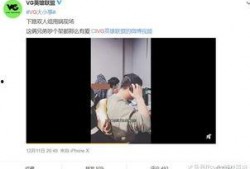 鬼马爆料陈姣月视频播放,鬼马爆料引发网友热议