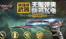 cf枪战王者11月最新爆料