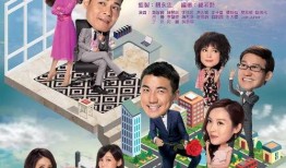 波士bb粤语在线观看,职场风云再起，粤语魅力再现