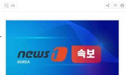 爆料韩国娱乐圈的公众号,独家爆料，内幕大公开！