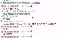 金永大最新八卦爆料