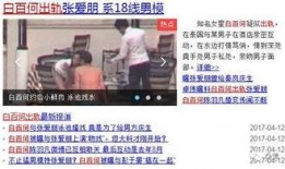 泰国圈内爆料,揭秘明星背后的故事