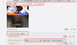 顾茜茜最新爆料视频,娱乐圈背后惊人内幕