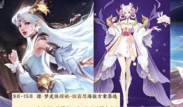 王神女团皮肤爆料视频下载,视觉盛宴，神秘新皮肤惊艳亮相