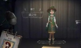 第五人格皮肤爆料最新窥镜,神秘面纱下的惊悚魅力