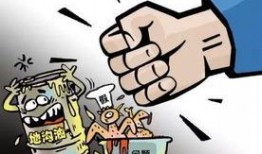 新闻媒体非法爆料的后果,法律后果与行业反思