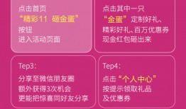 最新返场手册爆料,热门角色与限定活动大揭秘！