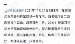 北京网络爆料事件视频最新,视频揭露惊人真相，网友热议不断
