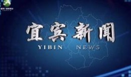 南雄新闻爆料网站官网,聚焦本土热点，传递最新资讯