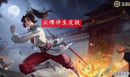 云樱最新皮肤爆料,梦幻樱花，仙气缭绕