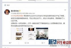 最新爆料陈宣璐视频播放,引发网友热议！