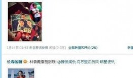 娱乐圈准确爆料网站,揭秘明星幕后真相