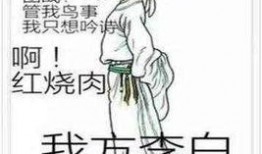 娱乐吃瓜酱李白,揭秘诗仙背后的娱乐故事