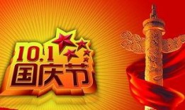 国服策划国庆爆料视频,揭秘国服策划独家爆料