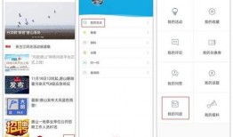 唐山新闻爆料平台,聚焦民生，传递社会正能量