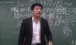 张雪峰最近爆料新闻视频,揭秘教育行业内幕，视频内容引发热议