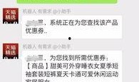 买东西的爆料视频,热门商品真实测评与价格对比