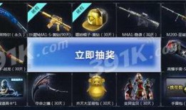 cf活动爆料最新钻石,全新钻石生成机制，玩家福利大升级！